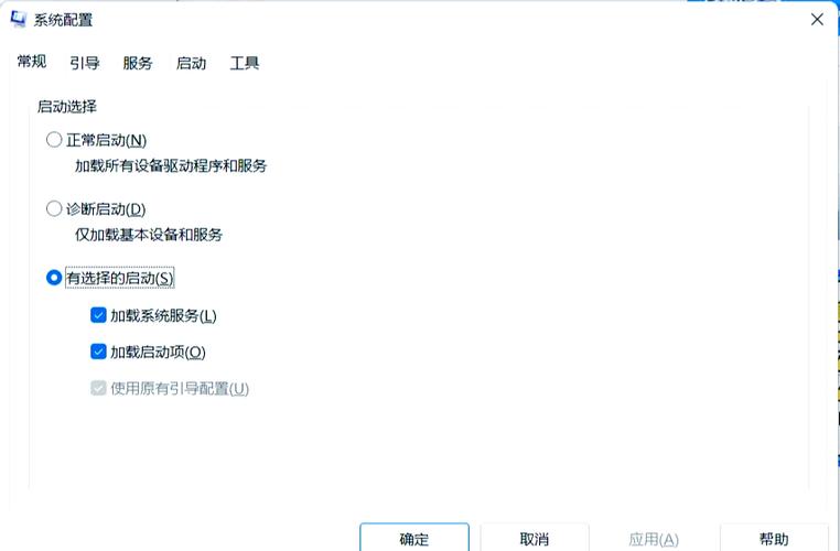 电脑开机应用自启动怎么关缩略图