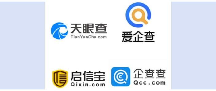 爱企查 企查查 天眼查缩略图