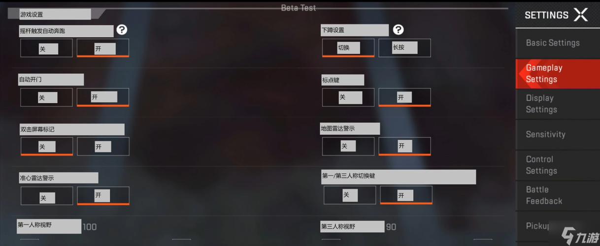 apex按键每次都要设置游戏截图