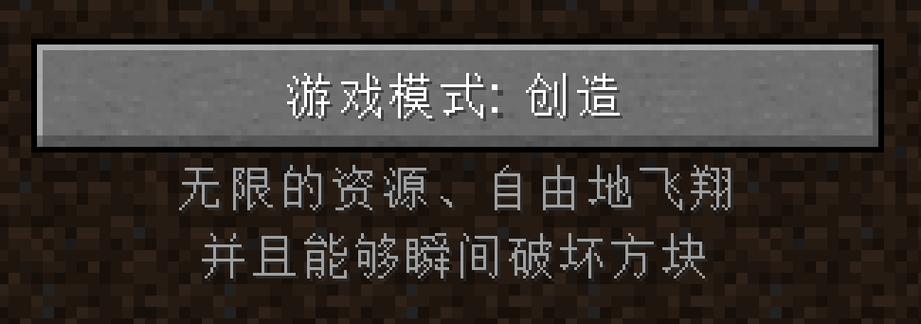 网页版我的世界英文创造模式怎么调缩略图