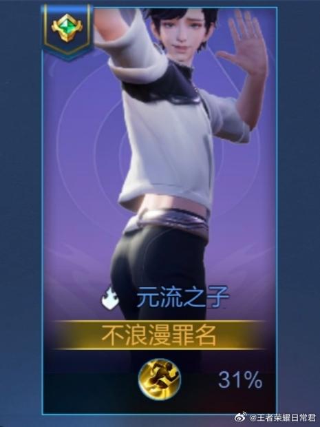 王者荣耀端口防封教程游戏截图