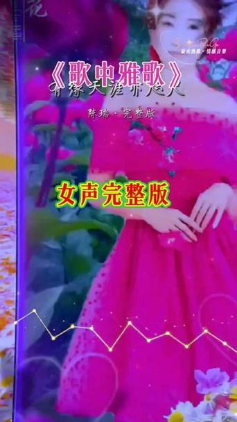 歌中雅歌原唱完整版游戏截图