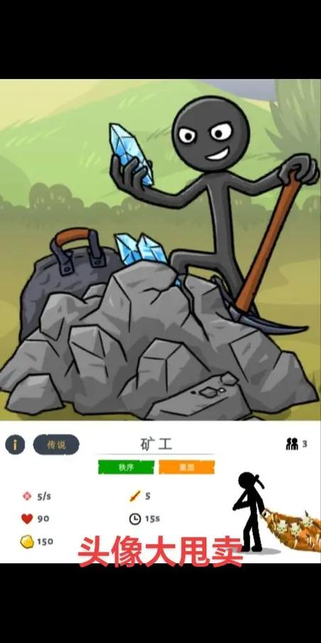 火柴人:战争遗产缩略图