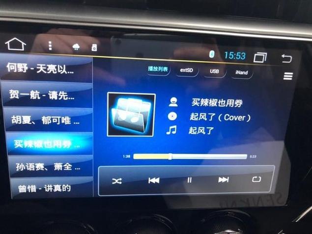 威马连接蓝牙没声音缩略图