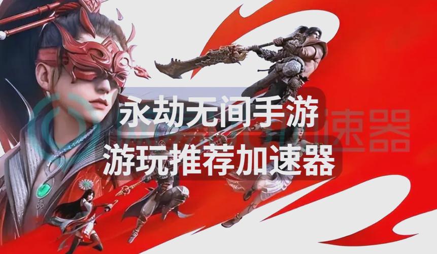永劫无间切换匹配节点方法缩略图