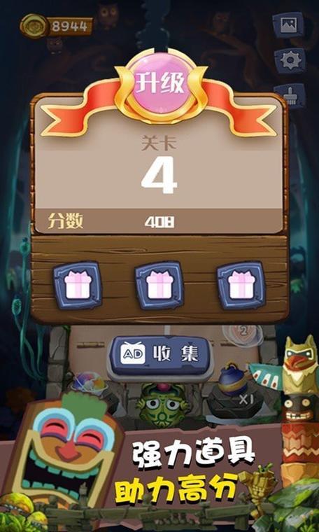 弹球王者领红包缩略图