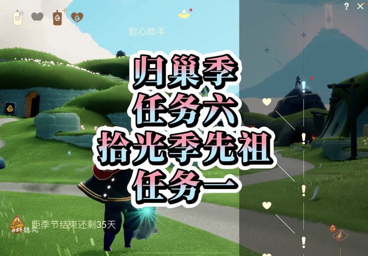 光遇安卓和iOS数据互通吗游戏截图
