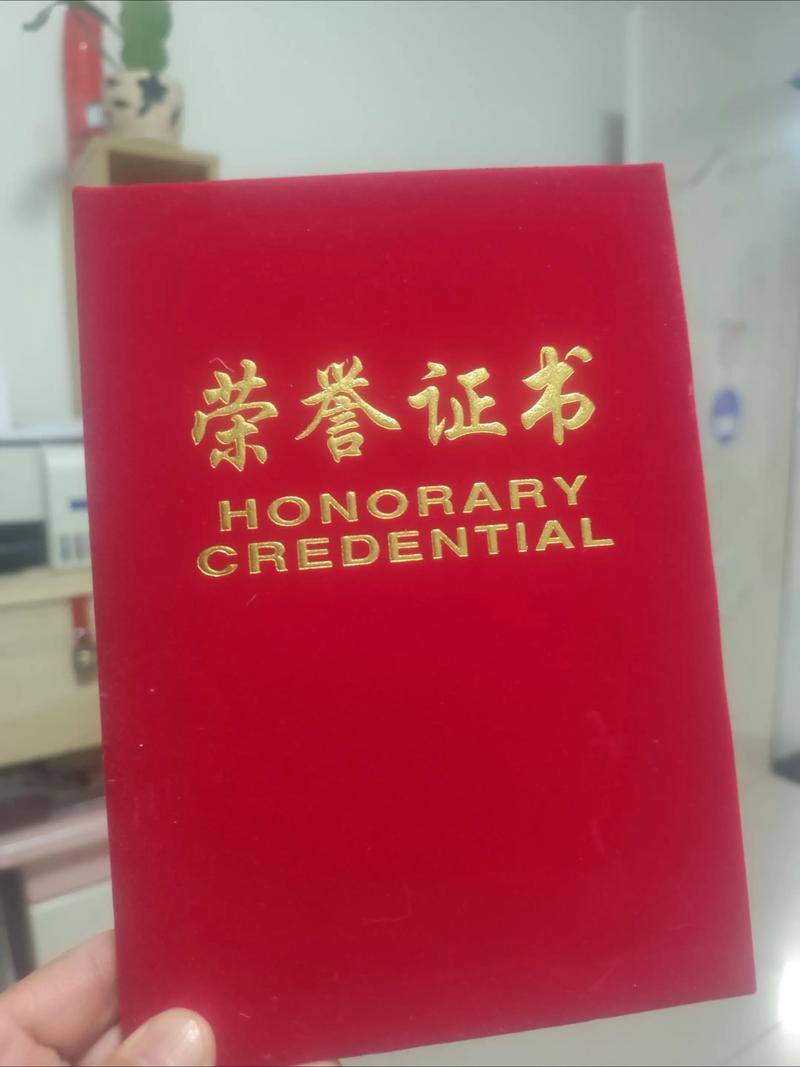 查找证书的网站缩略图