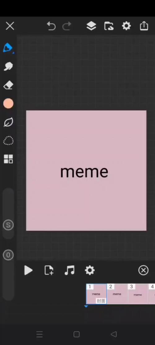 适合做meme的软件缩略图
