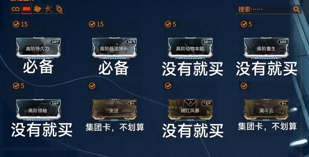 2026兑换码(永久)warframe缩略图