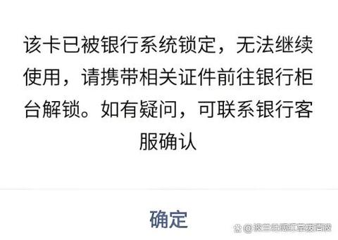 如何知道自己被风控游戏截图