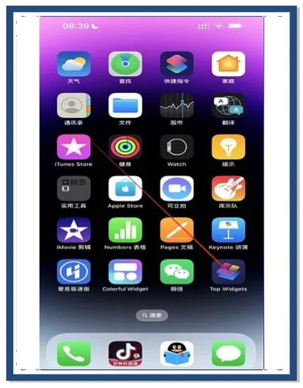 苹果手机怎样关闭灵动岛显示游戏截图