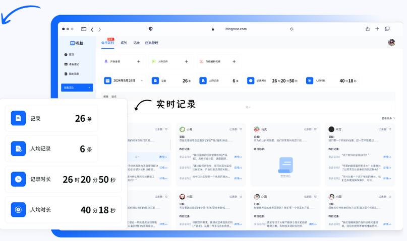 腾讯会议中途离开会有提醒吗缩略图