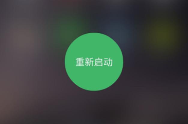 桌面每次重启被还原游戏截图