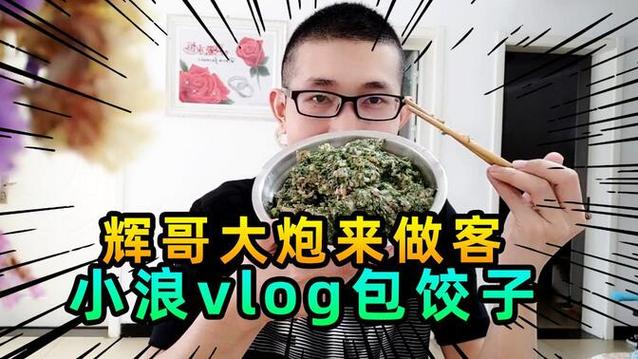 游小浪视频秀儿的视频缩略图