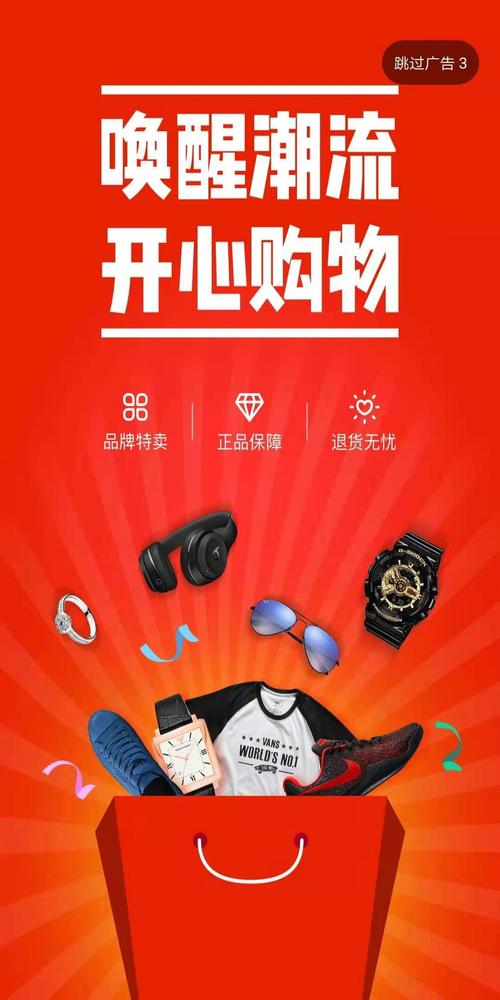 醒购app靠谱吗游戏截图