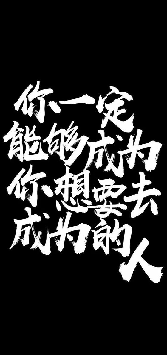 壁纸图片 文字缩略图