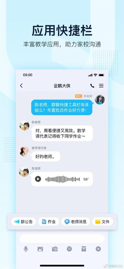 qq群直播怎么开游戏截图