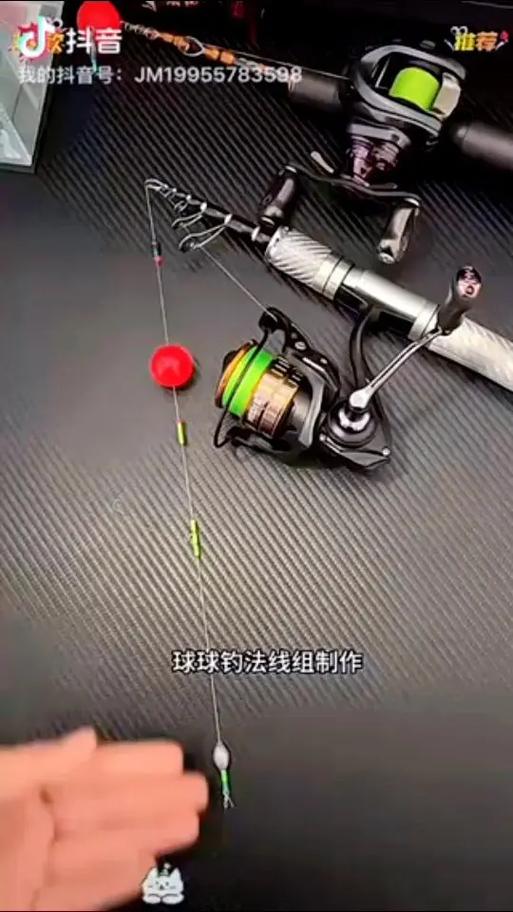 路亚教学视频入门教程缩略图