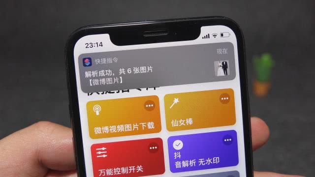 小米拍照快捷键游戏截图