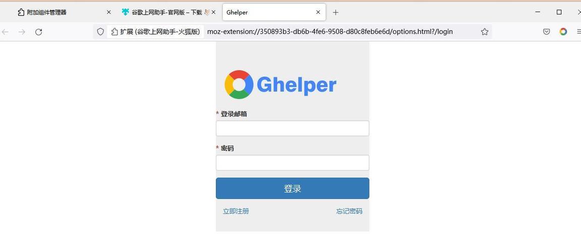 如何升级谷歌浏览器最新版本缩略图