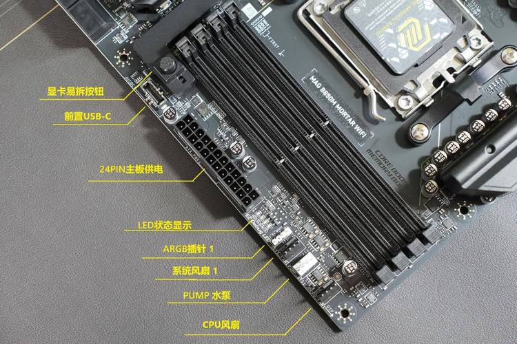 微星b350m迫击炮m2接口游戏截图