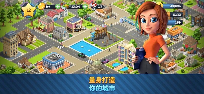 城市岛屿6中文破解版无限金币游戏截图