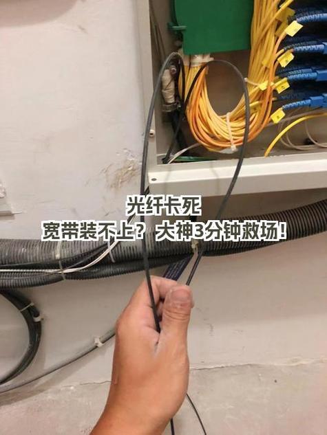 宽带光纤断了维修要钱吗游戏截图