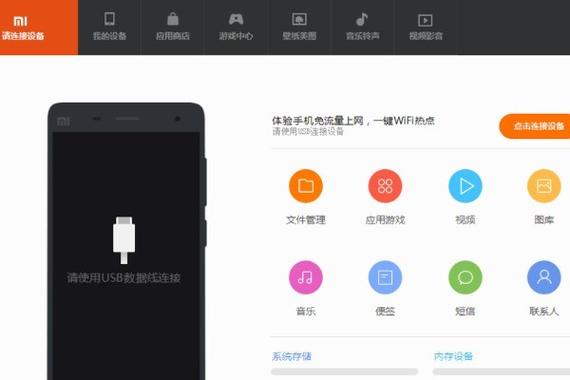 小米换绑会被找回吗缩略图