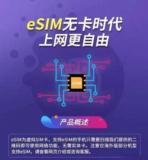 10010怎么转人工服务电话缩略图