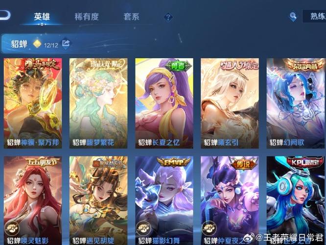 王者荣耀背景音乐s43缩略图