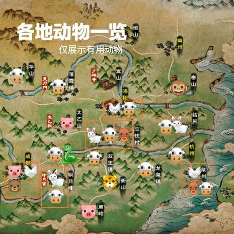 烟雨江湖五个拓片的位置缩略图