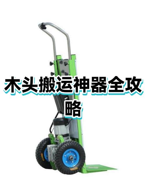 搬运工app有哪些平台缩略图