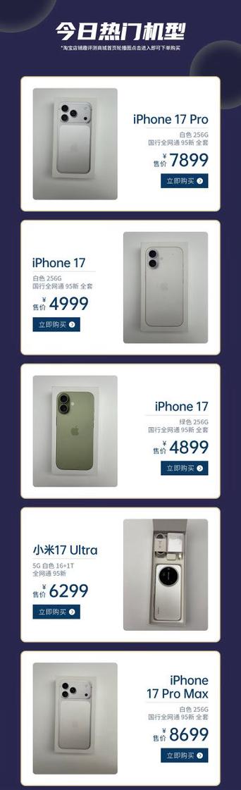 趣评测商城靠谱吗缩略图