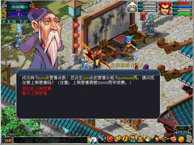 寄售点数怎么转换缩略图