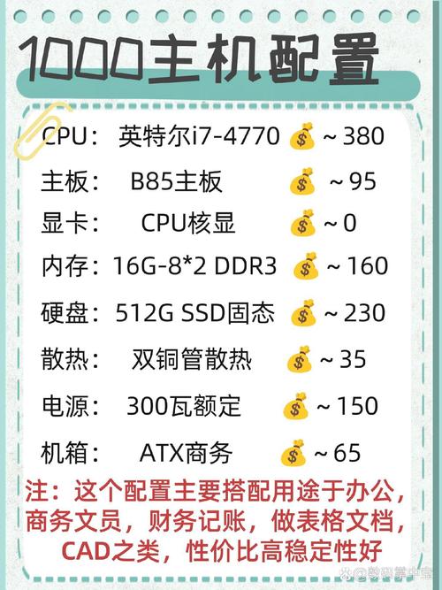 低配电脑mumu和雷电模拟器哪个好缩略图