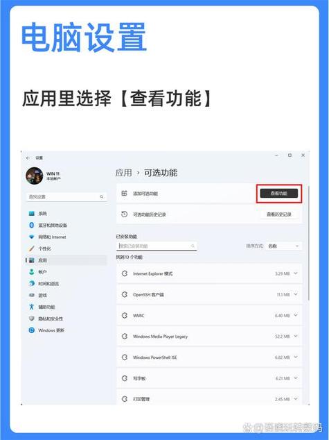 手机怎样投屏到电脑上缩略图