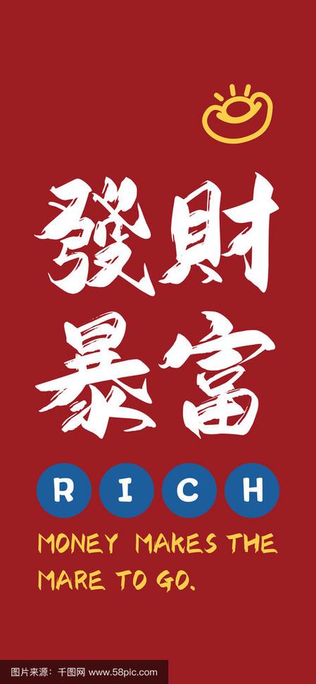 吸引人赚钱的文案缩略图