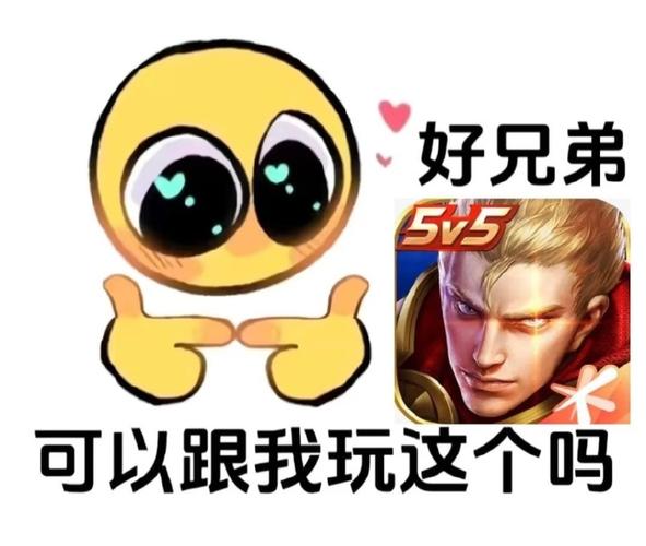 王者荣耀[体验服]游戏截图