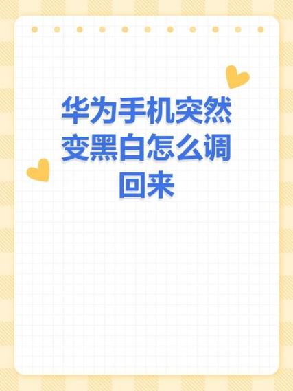 华为手机短信绿色和蓝色的区别缩略图