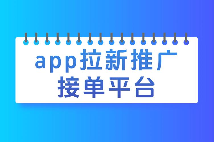 网络任务接单软件缩略图