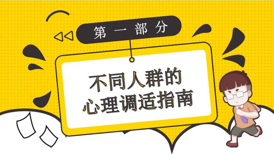 对方拒绝添加好友怎么办游戏截图