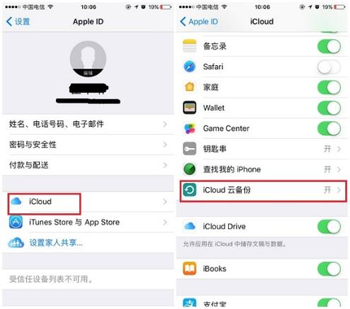 照片删除后在icloud里面的照片会被删缩略图