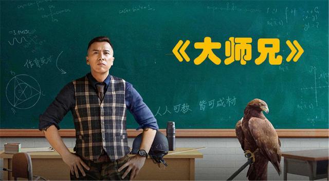 大师兄影视app安卓版官方下载缩略图