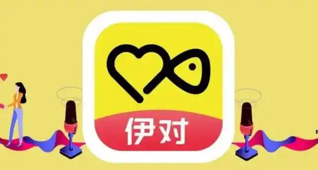 伊对能免费聊天吗缩略图