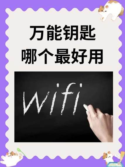 卸载万能钥匙游戏截图