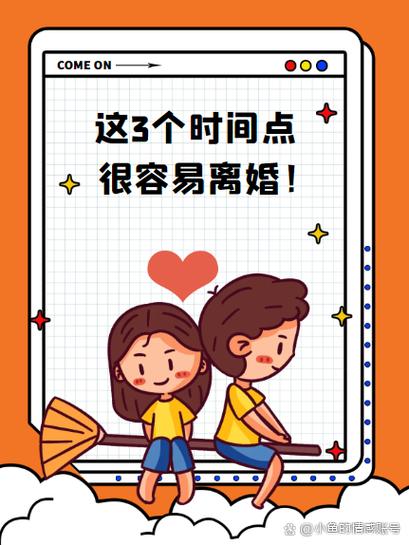 婚前试婚是什么意思