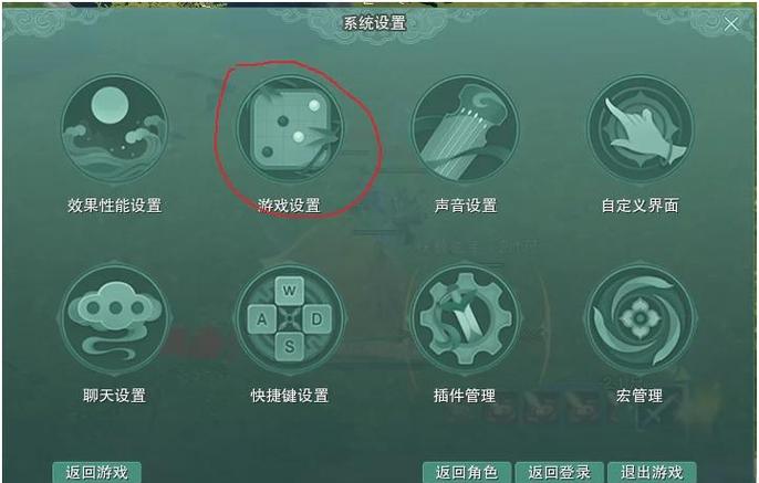 王者荣耀怎样将技能按钮放大缩略图