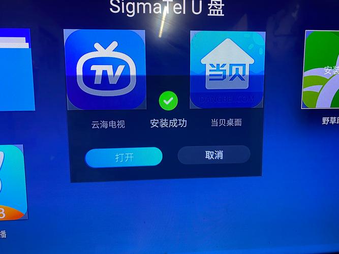 m301H新魔百盒没有无线图标