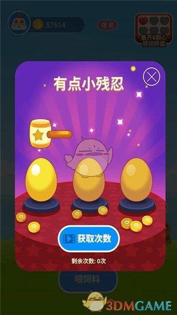 欢乐养鸡场游戏缩略图